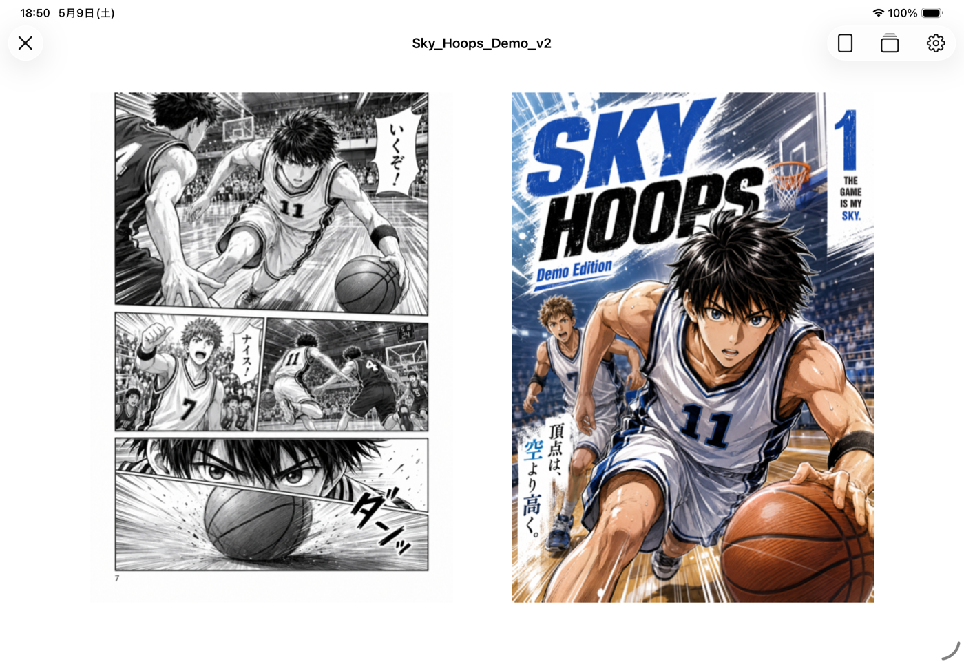 BAMBOO Comic Viewer showing a two-page spread on iPad